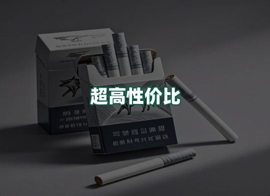 核心优势